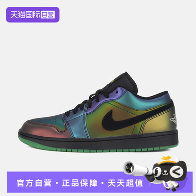 【自营】NIKE耐克AIRJORDAN1 LOW SE V4男子运动休闲鞋IX6375-001