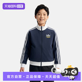 JKT运动健身夹克外套KU9512 自营 adidas阿迪达斯儿童JK