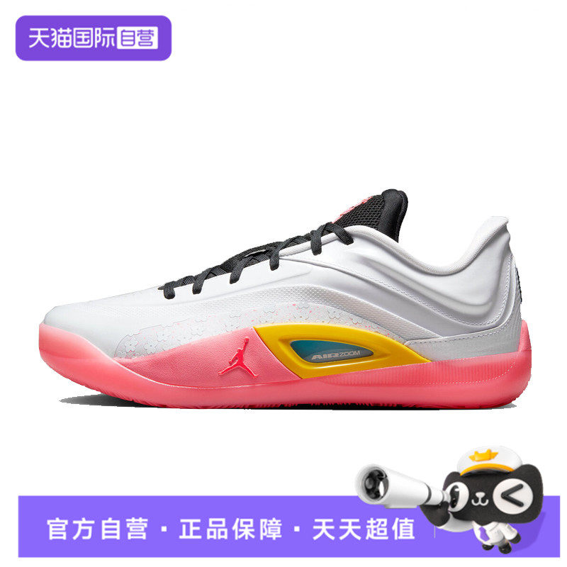 【自营】NIKE耐克男鞋JORDAN ZION 4 PF运动训练篮球鞋FD0591-101