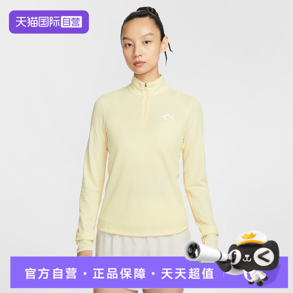 【自营】NIKE耐克女子ASTRAIL DF 运动休闲长袖T恤HJ2249-745