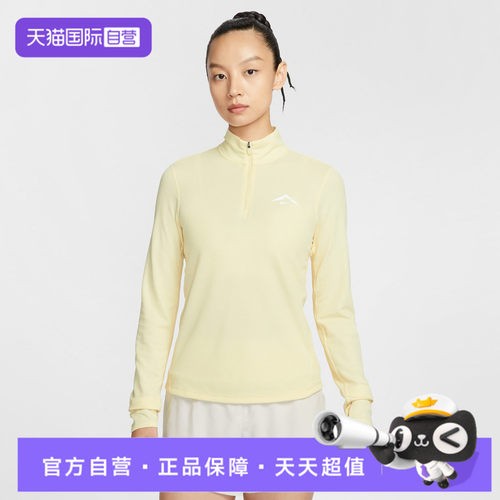 【自营】NIKE耐克女子ASTRAIL DF 运动休闲长袖T恤HJ2249-745