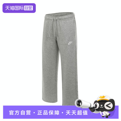 【自营】耐克女子NSWCLUBFLCMRPANTWIDE运动休闲长裤FB2728-063