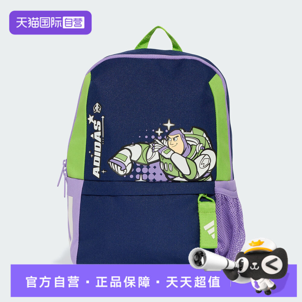 【自营】adidas阿迪达斯LK DY TS BPK大童运动休闲双肩包KR2347