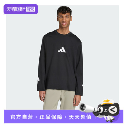 【自营】阿迪达斯男子M Z.N.E. LS TEE运动休闲长袖T恤KE4902