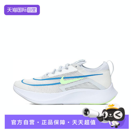 【自营】NIKE耐克ZOOM FLY 4男子运动训练跑步鞋CT2392-100