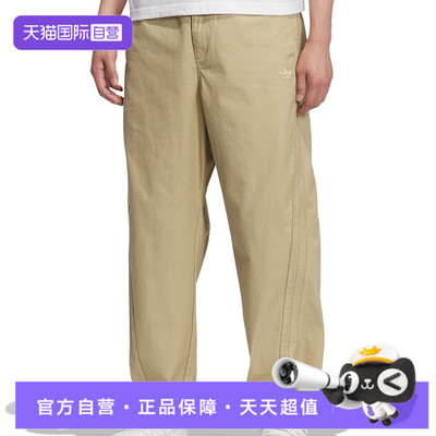 【自营】adidas阿迪达斯三叶草男子运动休闲长裤KF4937
