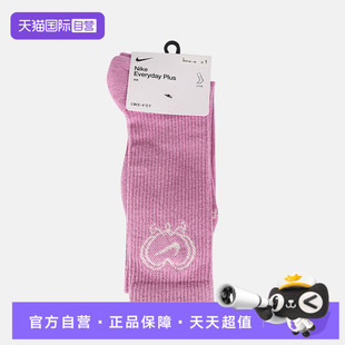 CSH CRW VDAY休闲袜子IH8626 NIKE耐克男女ED 503 自营