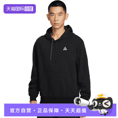 【自营】NIKE耐克男子针织运动休闲套头衫卫衣IO9668-010