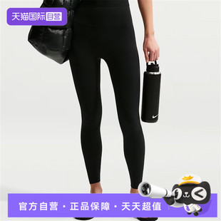 【自营】NIKE耐克女子紧身运动休闲紧身裤长裤运动裤II5234-010