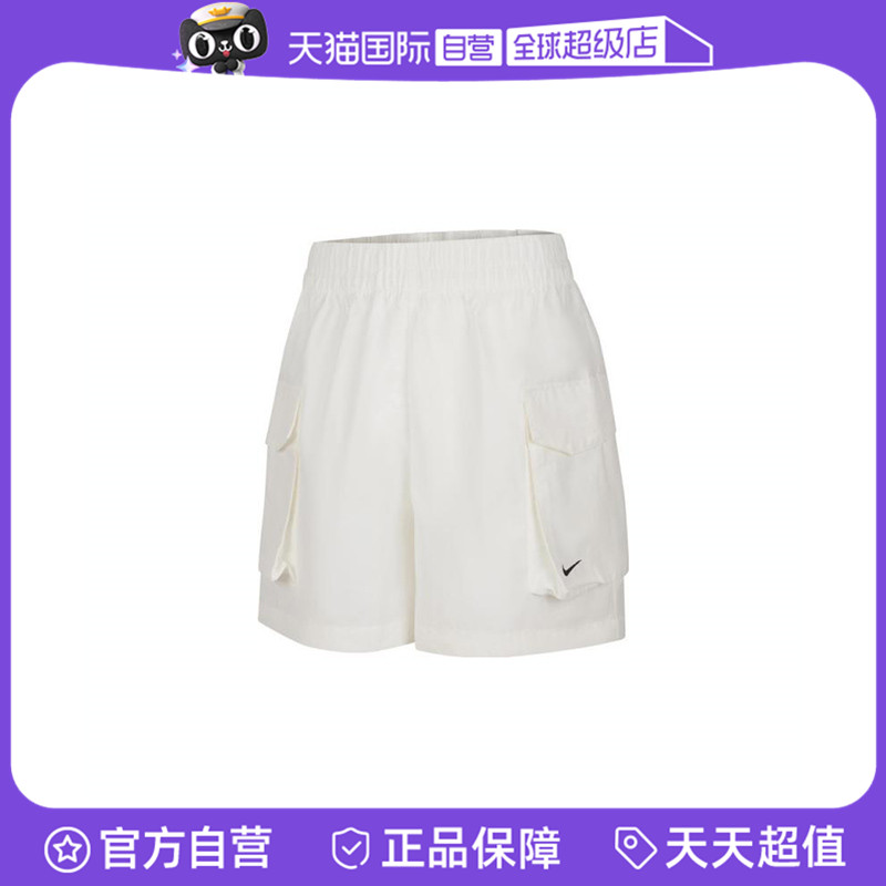 【自营】耐克女子AS W NSW ESSNTL WVN HR 5'运动短裤HM6983-133