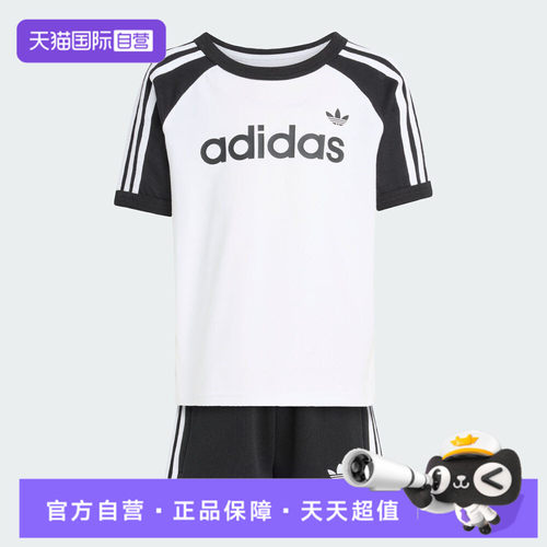 【自营】adidas阿迪达斯三叶草STS小童运动休闲短袖套服KD5777