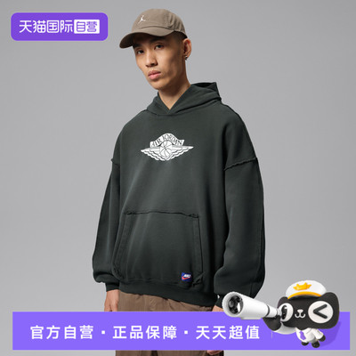 【自营】NIKE耐克AS J FLT WINGS FLC男子运动休闲卫衣IM9192-321