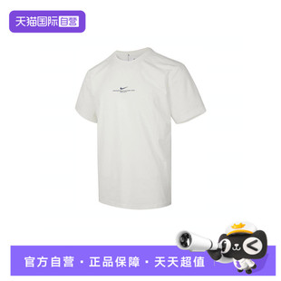【自营】耐克男子NK DF UV HYVERSE SS TOP运动短T恤IH8662-133