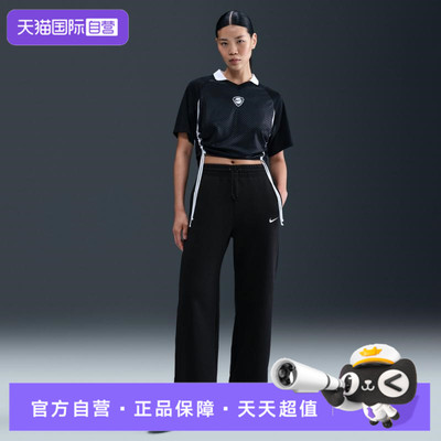 【自营】NIKE耐克女子NSW PHNX FLC HR WID运动长裤IH1012-010