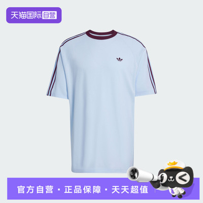 【自营】adidas阿迪达斯三叶草男子运动休闲短袖T恤HZ3831
