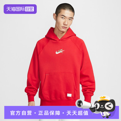 【自营】NIKE耐克男子运动休闲套头衫卫衣IQ3707-657