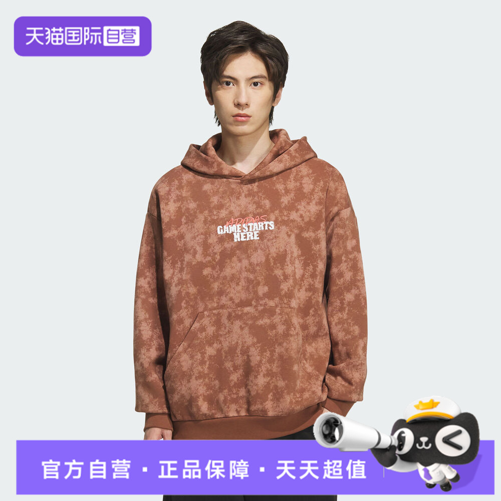 【自营】adidas阿迪达斯男子运动休闲套头衫卫衣KC2781连帽