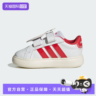 KJ8652 adidas阿迪达斯童GRANDCOURT3.0BUBBLE运动休闲鞋 自营