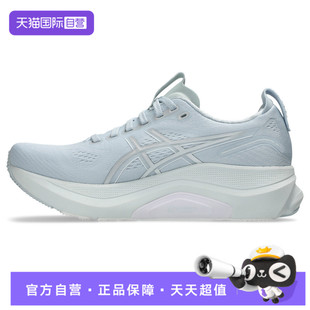 【自营】Asics亚瑟士女鞋GELKAYANO32运动训练跑步鞋1012B838-403