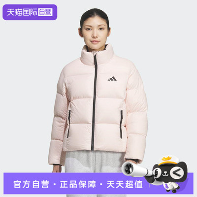 【自营】adidas阿迪达斯女子Dance DOWN J运动休闲羽绒服KQ5507