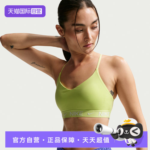 【自营】NIKE耐克女子AS WDF INDY LGT运动健身BRA内衣FD1063-736