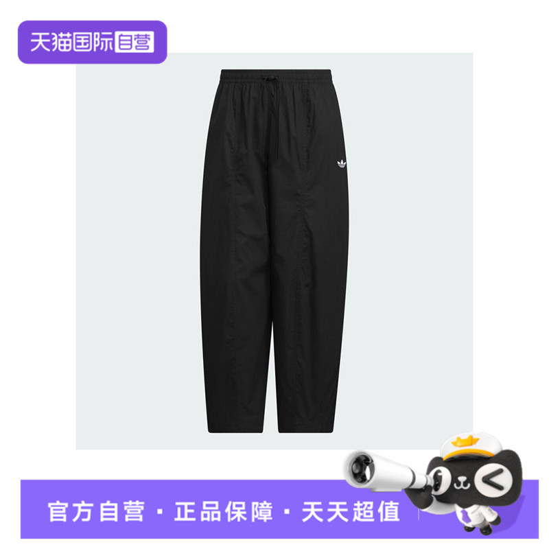 【自营】阿迪三叶草男子RIPSTOP PANTS运动长裤KH1177