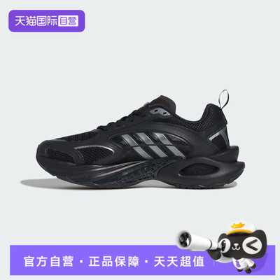 【自营】adidas阿迪中性CLIMACOOLVENTO4.0运动跑步鞋KK1816