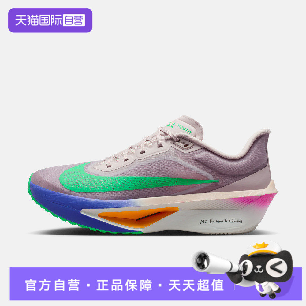 【自营】NIKE耐克男子ZOOM FLY 6 EK运动训练跑步鞋HJ7038-600