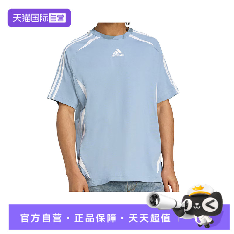 【自营】adidas阿迪三叶草男子TEAMGEIST TEE运动短T恤KE0144短袖