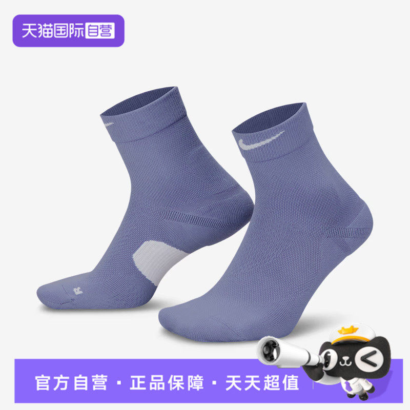 【自营】NIKE耐克中性MDWT RUN MCRW 1PR - 168袜子HV6935-499