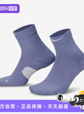 【自营】NIKE耐克中性MDWT RUN MCRW 1PR - 168袜子HV6935-499