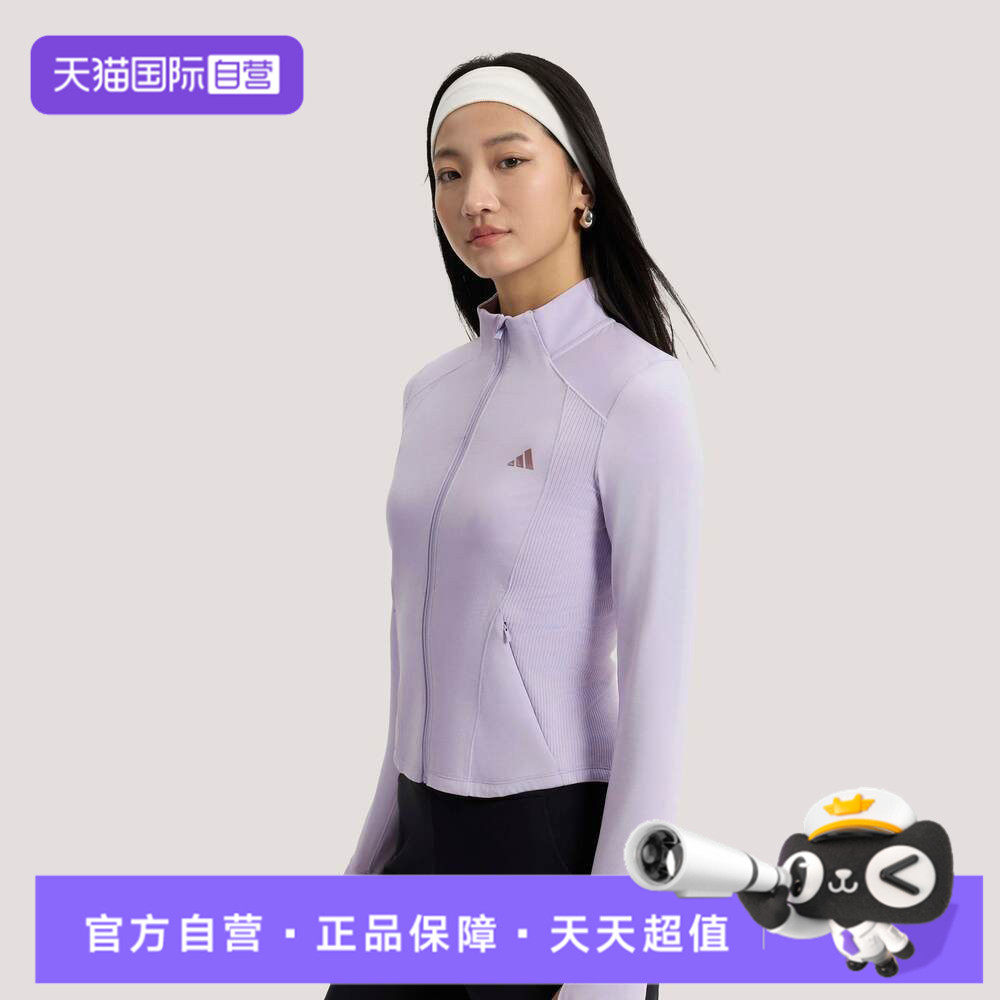 【自营】adidas阿迪达斯女子SFL SLIM JKT运动休闲夹克外套KH2676
