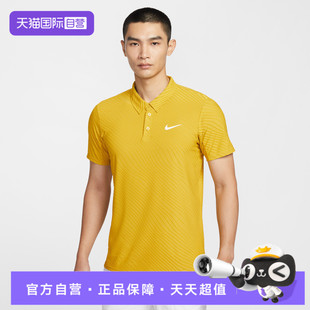 【自营】NIKE耐克男子运动休闲短袖T恤IB1021-389