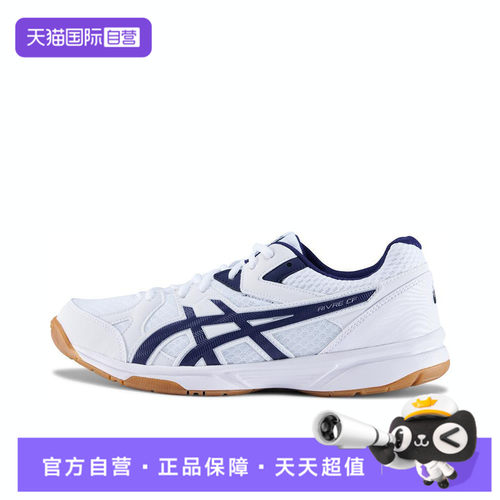 【自营】Asics亚瑟士RIVRE CF男女运动休闲鞋运动鞋1073A073-100