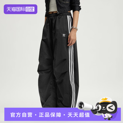 【自营】adidas阿迪达斯三叶草女子CURVED PANT运动长裤KS3324