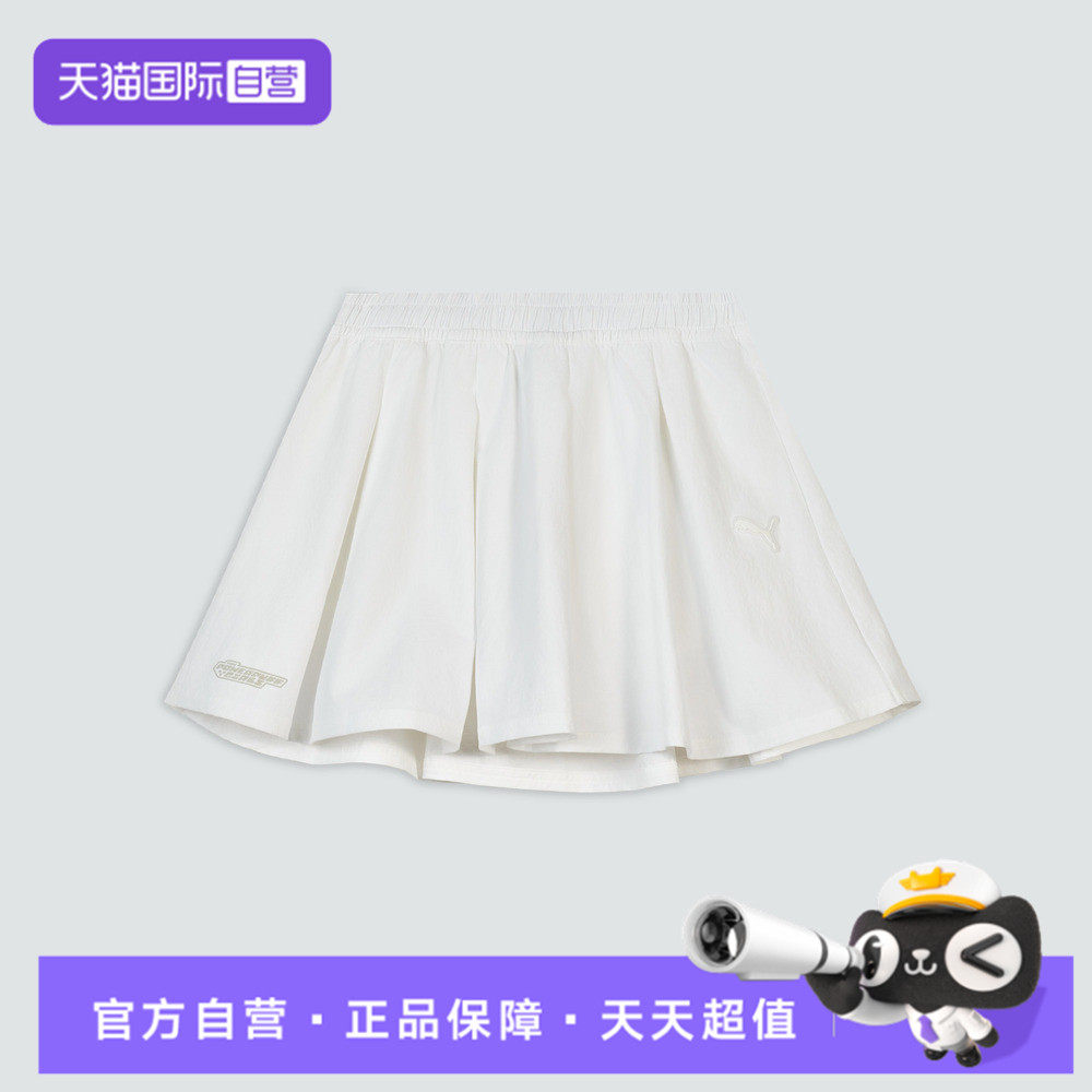 【自营】PUMA彪马女子运动休闲百褶裙A字裙短裙半身裙63747302