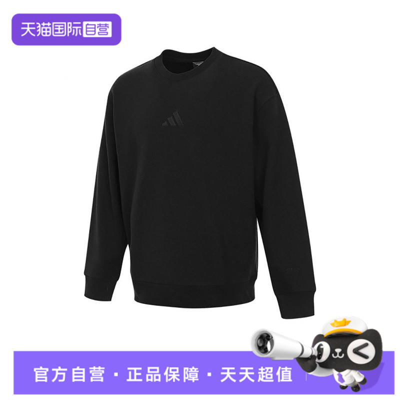 【自营】阿迪达斯男子M A SZN FT CRW运动休闲套头衫卫衣IX1261