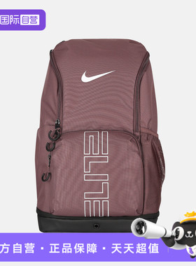 【自营】NIKE耐克男女运动休闲双肩包HM9965-502