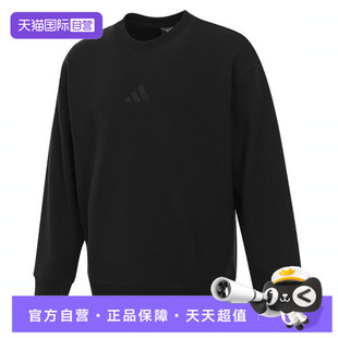 CRW运动休闲套头衫 adidas阿迪达斯男子SZN 卫衣IX1261 自营