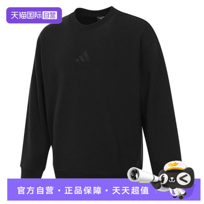 【自营】adidas阿迪达斯男子SZN FT CRW运动休闲套头衫卫衣IX1261