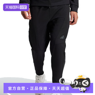 【自营】adidas阿迪达斯男子D4T CR PANT运动休闲长裤IN5611