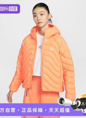 【自营】NIKE耐克女子ACG户外运动休闲连帽棉服外套 HM9964-833