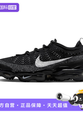 【自营】NIKE耐克男鞋AIR VAPORMAX 2023 FK运动休闲鞋DV1678-001