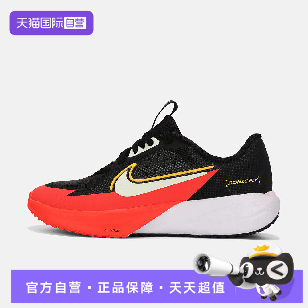 【自营】NIKE耐克大童鞋SONIC FLY (GS)运动休闲鞋FZ0017-005