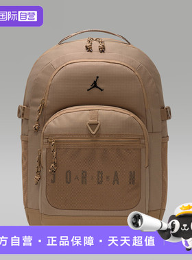 【自营】NIKE耐克男女运动休闲双肩背包JD2543027AD-002
