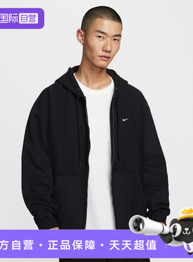 【自营】NIKE耐克男子AS M NL SOLO SW运动夹克外套HV1085-010