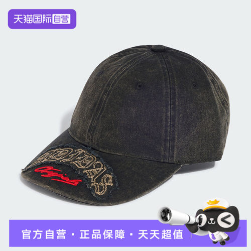 【自营】adidas阿迪三叶草男女通用运动帽KZ4425