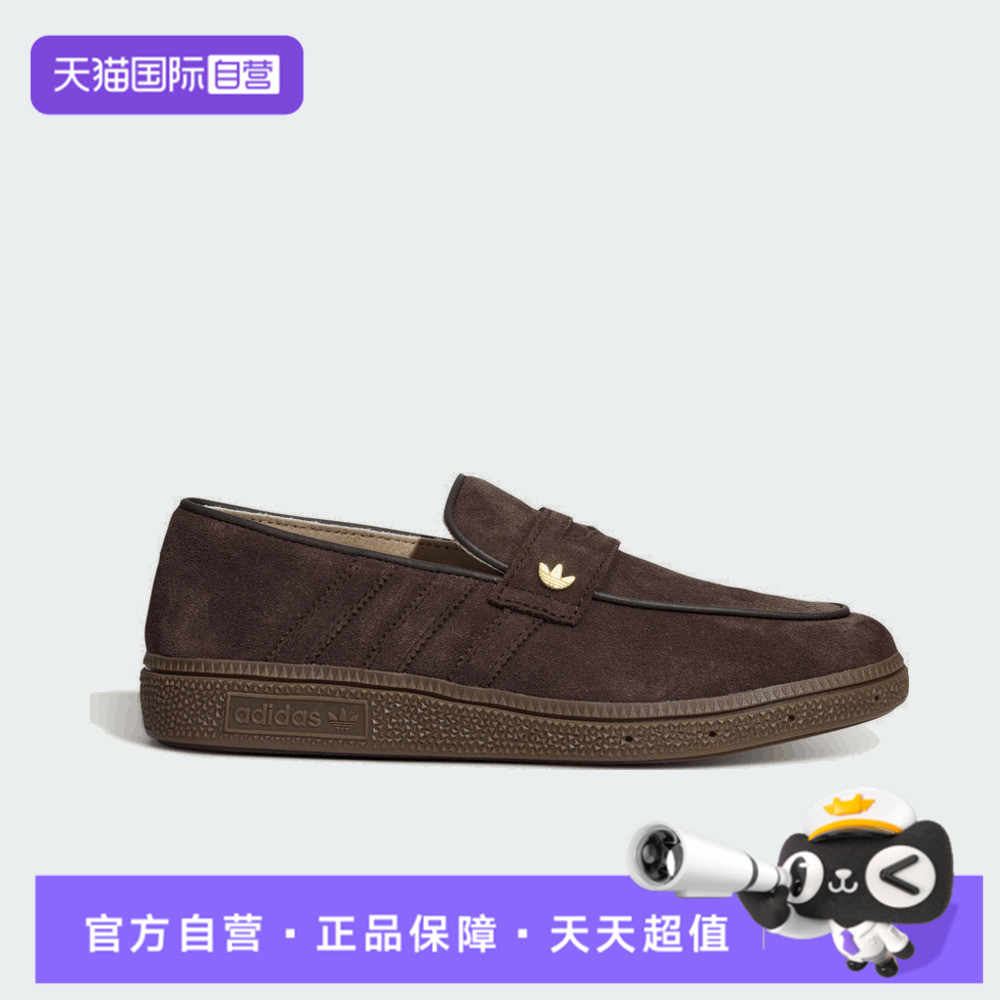 【自营】阿迪三叶草HANDBALLSPEZIAL LOAFER男女运动休闲鞋LA8060