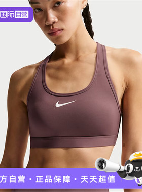 【自营】NIKE耐克女子ASWSWSHMEDSPTBRABRA-M运动内衣DX6822-502
