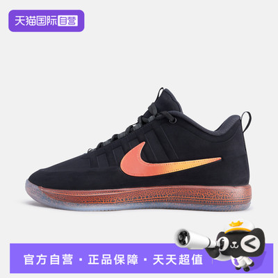 【自营】NIKE耐克男鞋BOOK 2 EP运动训练篮球鞋IB6688-001
